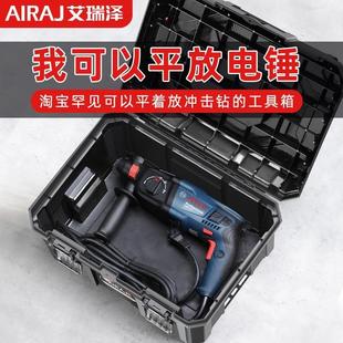 电锤工具箱大号车载家用收纳箱电钻电锤收纳箱