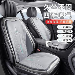 透气冰丝座椅通风凉垫夏季 汽车坐垫通用四季 车内座垫半包座套后排