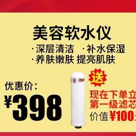 5寸两级净水器 前置过滤器 双级滤水器 家用厨房自来水管道