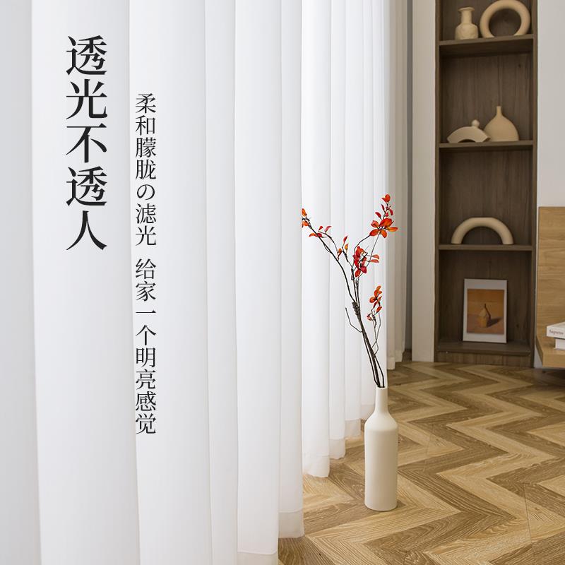 .窗帘纱帘幻影纱透光不透人白色纱帘卧室阳台金刚纱帘遮光防晒纱