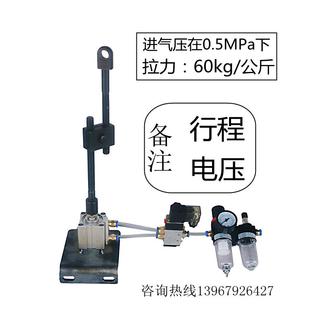 冲床公斤电磁铁2装 控制60牵引电磁阀行程代替气缸 置拉力用气缸