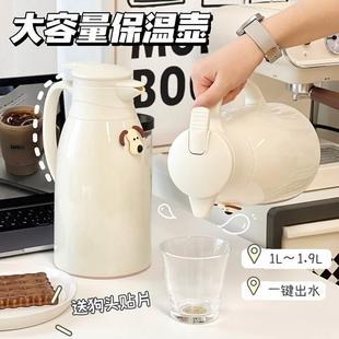 可爱保温壶大容量办公室热水壶玻璃家用保温杯宿舍热水瓶保温瓶