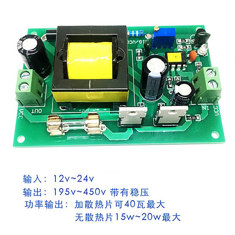 直流可调高电压升压稳压电源模块DC12-24V转DC80-650V充电电源板