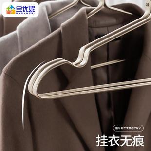 衣架家用挂衣太空铝合金轻奢高级衣服挂架撑子防滑无痕宽肩晾衣架