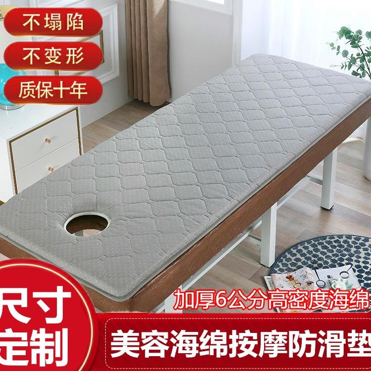 美容床垫加厚带洞防滑床垫按摩推拿定做加厚高密可折叠海绵垫包邮