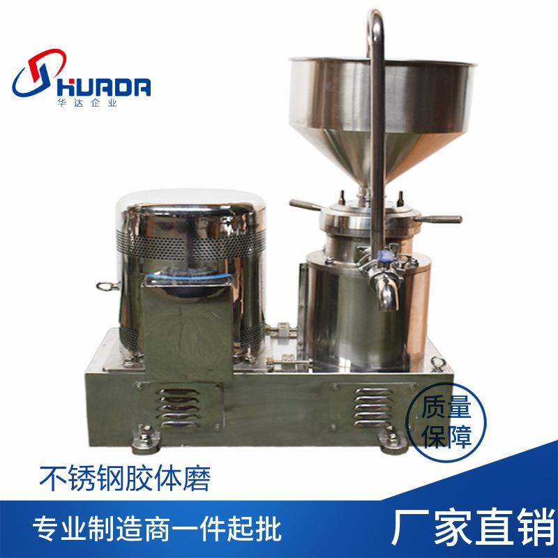 小型食品级实验室胶体磨不锈钢花生酱研磨机大豆蒜泥酱料胶磨机