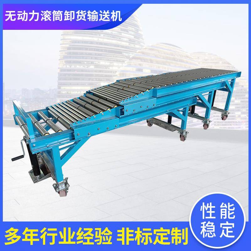 无动力滚筒卸货输送机输送滑梯传送带输送机滑梯伸缩转弯滚筒线