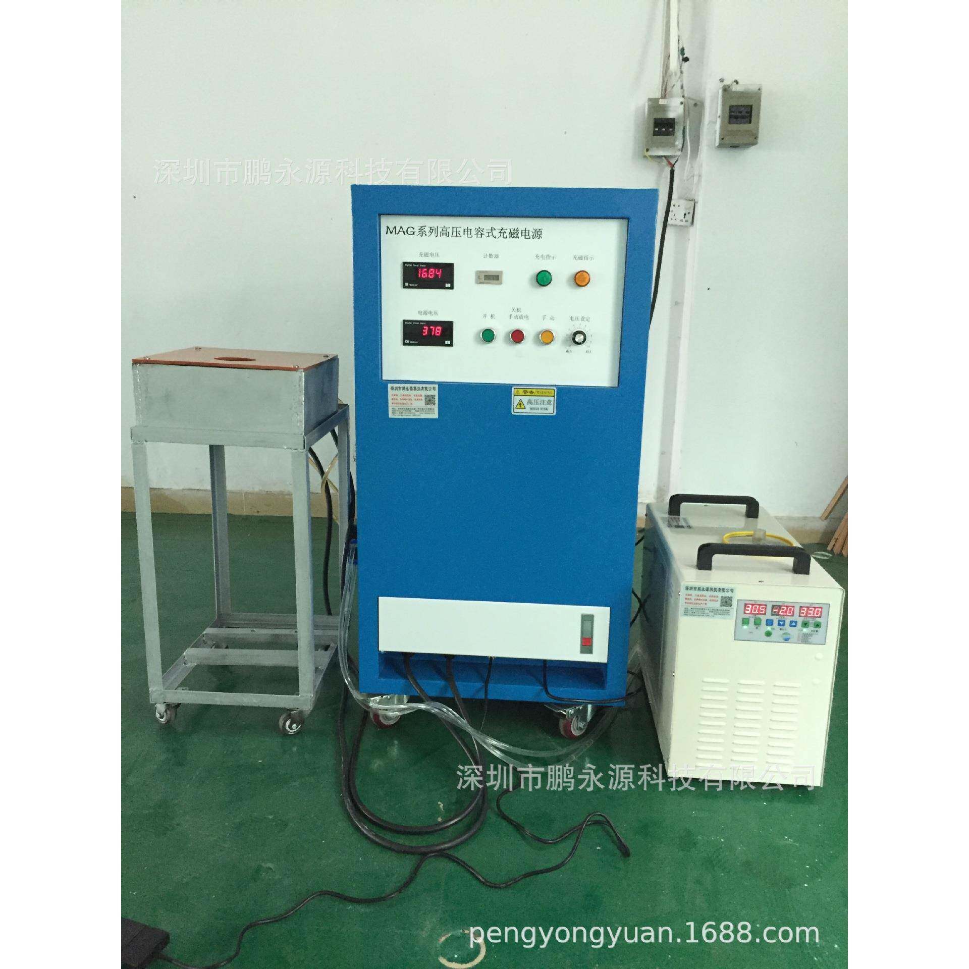 音响手机耳机麦克风喇叭高性能充磁机退磁机内磁外磁充磁机