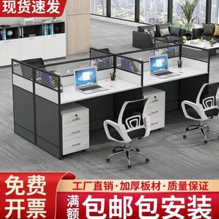 职员办公桌办公桌椅组合屏风员工办公室电脑桌工位卡座办工作桌桌
