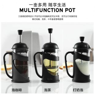 壶法式 法压壶压茶咖啡过滤杯滤 器玻璃冲咖啡壶 杯家用手冲壶套装