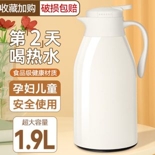 大容量保温壶暖水瓶暖壶2024热水瓶水壶学生宿舍家用保温水壶新款
