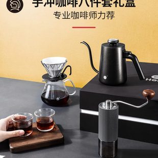 o咖啡壶磨豆机煮H家用滤专业式 er礼盒滴 版 手冲咖啡壶手冲壶套装