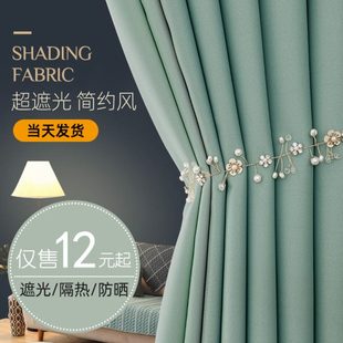 客厅落地布阳台 2024飘窗遮阳隔热简约现代卧室定制窗帘全遮光新款