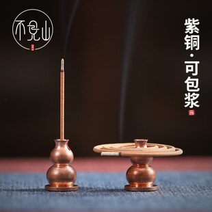 香炉纯铜盘香架座香点线香配件香紫铜香插用品家用小号葫芦香薰炉