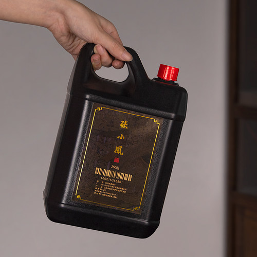 墨汁大瓶油烟墨书法专用高档