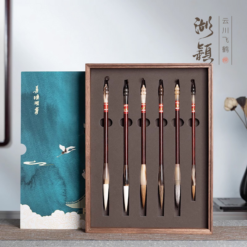 湖颖 云川飞鹤 兼毫毛笔书法行书欧楷国画专用书法笔高档专业高档礼