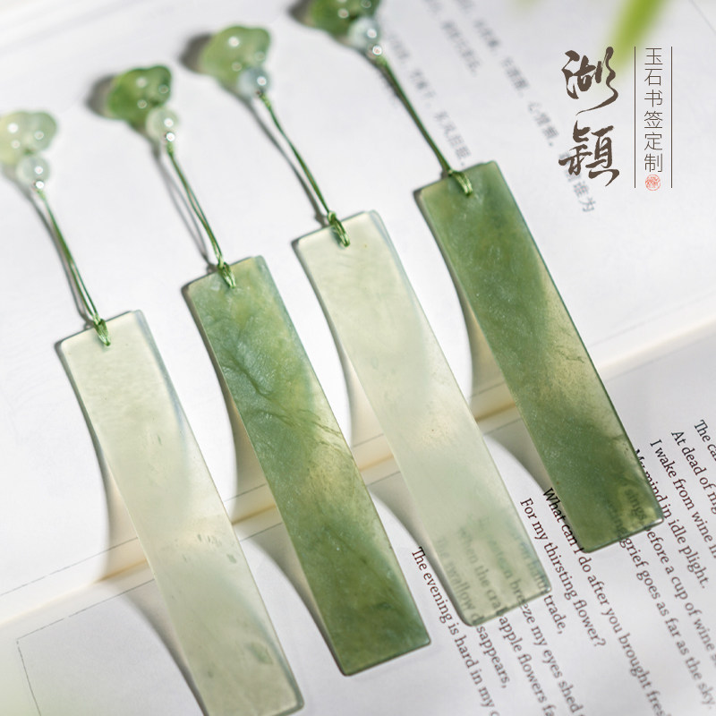 湖颖岫玉书签古典定制刻字古风玉石国风文创礼盒纪念礼品中式高级轻奢绝美创意高档套装精致精美简约送礼礼物