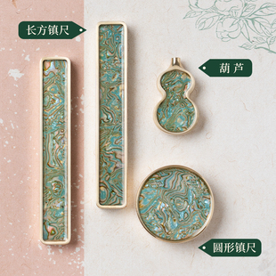 湖颖黄铜螺钿镇纸镇尺书法专用压纸压书神器书镇高颜值创意文房四宝摆件高档雅器国画新中式笔搁送礼