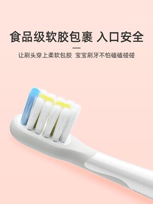 罗曼儿童电动牙刷正品专用替换刷头硅胶软毛通用K6/K6X/K6S/P3等