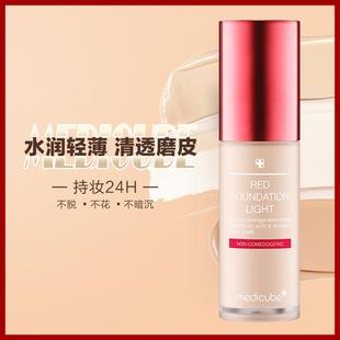 韩国Medicube乐得粉底液女毫米遮瑕保湿干皮不脱妆官方正品32g