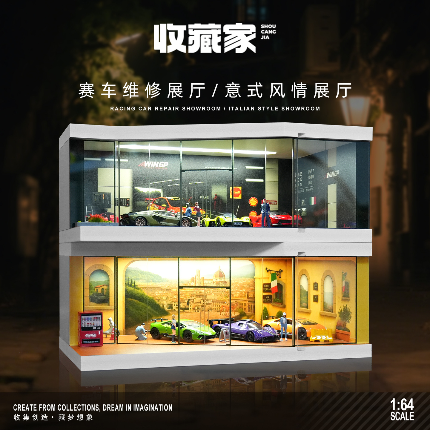 164场景模型赛车维修厅汽车展厅