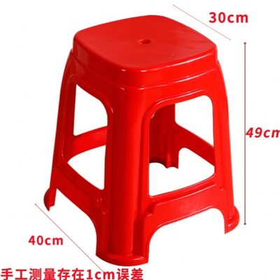 胶高现代餐桌椅子板凳加厚塑料凳熟子胶凳子朔料经济型方凳便携