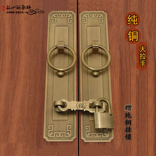 中式别墅庭院纯铜拉手复古门锁搭扣仿古大门铜把手老式木门铜配件