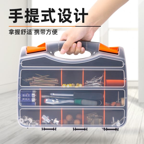 手提式零件工具盒塑料配件分类钓鱼收纳盒分隔式分格箱螺丝零件盒