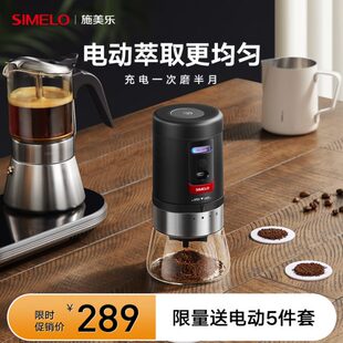 咖啡磨豆机手冲咖啡 豆电动家用s咖啡机咖啡研磨机imelo小型便携式