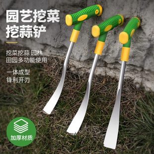 花户外铲子菜蒜园艺种挖挖野挖荠铲种除草菜土菜铁工具拔挖神器草