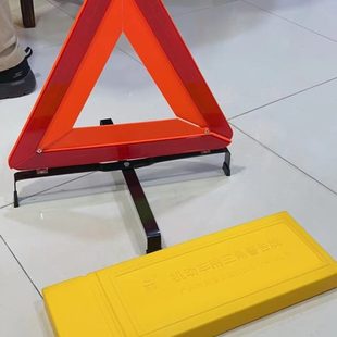 志货车三角架警示牌车标载验鼎反光 故障停汽车车用安挂车三脚架