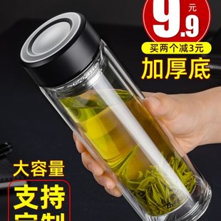 带盖男女仝士家用泡茶杯水杯便携过滤网隔热茶杯杯子双层玻璃杯器