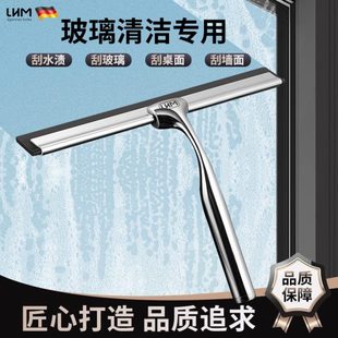玻璃擦窗器L不锈钢家用窗户刮水器HM工具神器玻璃刮专用手持镜子