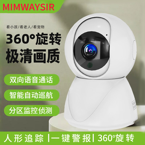 wifi带屏监控摄像头4g双镜头