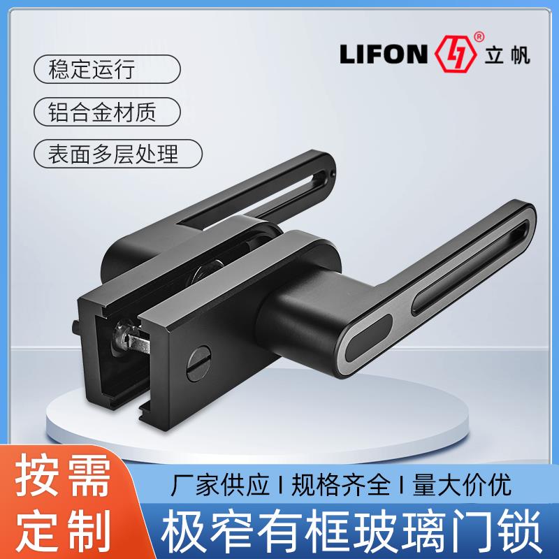 极简门钛铝镁合金卫生间1618极窄边框厨房平开门黑色玻璃把手门锁