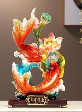 年年有鱼招财摆件新中式工艺礼品摆饰树脂客厅玄关酒柜装饰品桌面