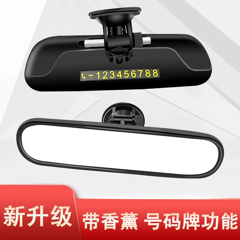 加装吸盘式三轮电动汽车室内后照镜大视野车内后视镜教练车盲点镜