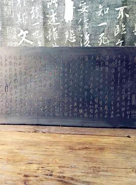 中式复古汉砖雕刻兰亭集序研学拓片课堂非遗金石传拓壶承茶台摆件