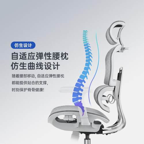 震旦人体工学座椅电脑椅青少年透气舒适久坐全网带脚踏办公椅电竞