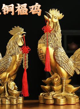 铜公鸡摆件黄铜福鸡十二生肖金鸡纳福玄关客厅家居装饰品工艺礼品
