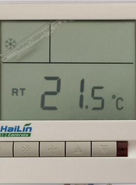 海林HaiLin空调液晶温控器HL108DB2风机盘管温控开关空调面板库存
