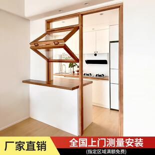 定制门联窗室内窗书房厨房半开放窗原木门窗折叠推拉上翻窗原木质
