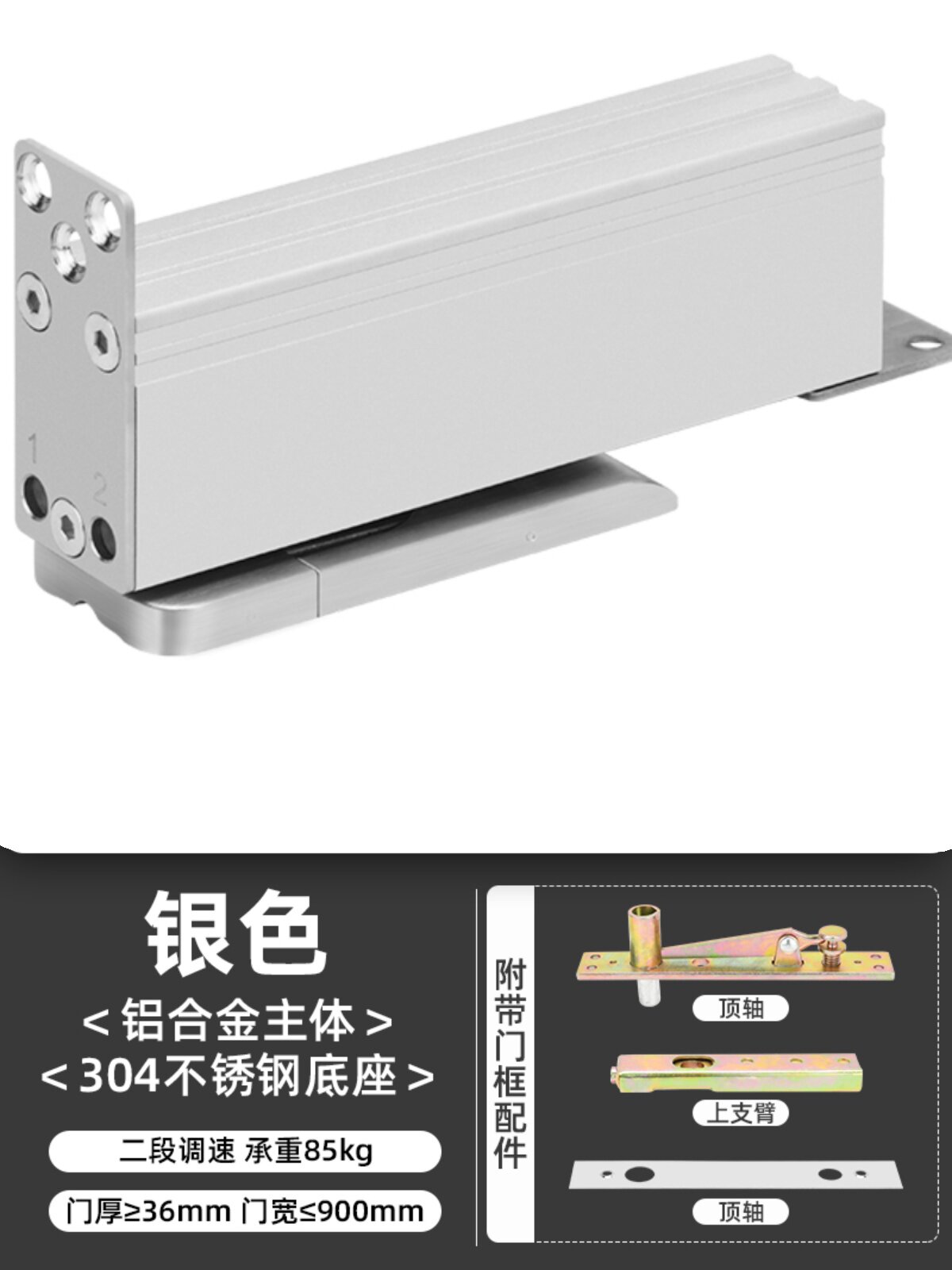 免挖槽木门地弹簧液压缓冲地簧有框门金属门木门地弹璜免挖坑安装