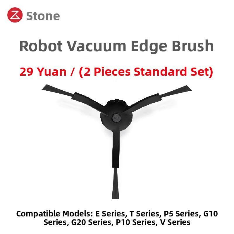 石材配件黑色侧刷适用于t系列/P5系列G10系列/G20系列P10系列/V系