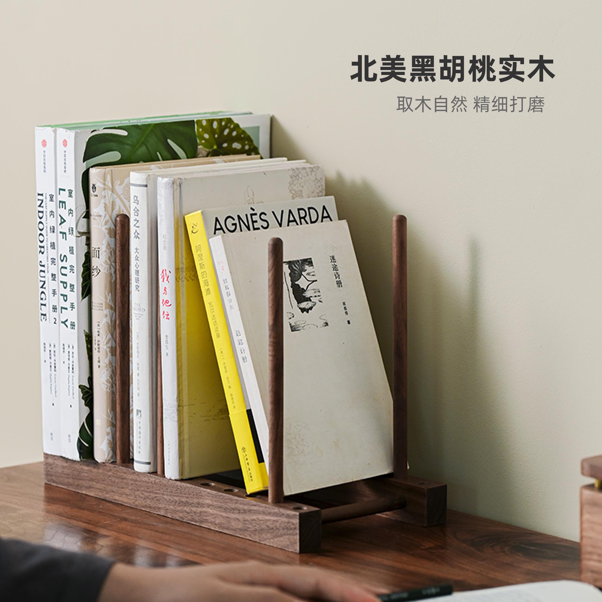 黑胡桃木桌面书架木质立式分层文件收纳实木书房办公桌置物架书立