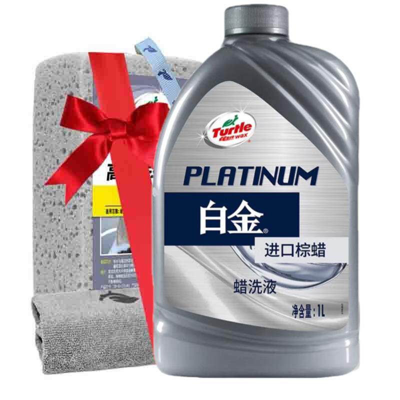 龟牌白金洗车液水蜡白车洗车液清洁液体车腊延缓打蜡镀膜保养剂