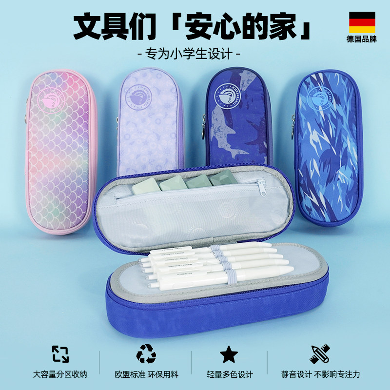 学生多功能文具盒黑科技男女孩大容量多分区抗污海豚2025新款笔袋