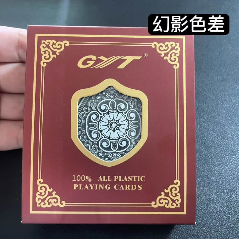 一副GYT609幻影色差魔术扑克牌塑料牌背面识牌近景道具支持定制图片