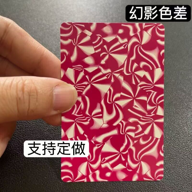 宾王989 幻影色差魔术扑克辨牌背面认牌近景变道具表演正品原厂