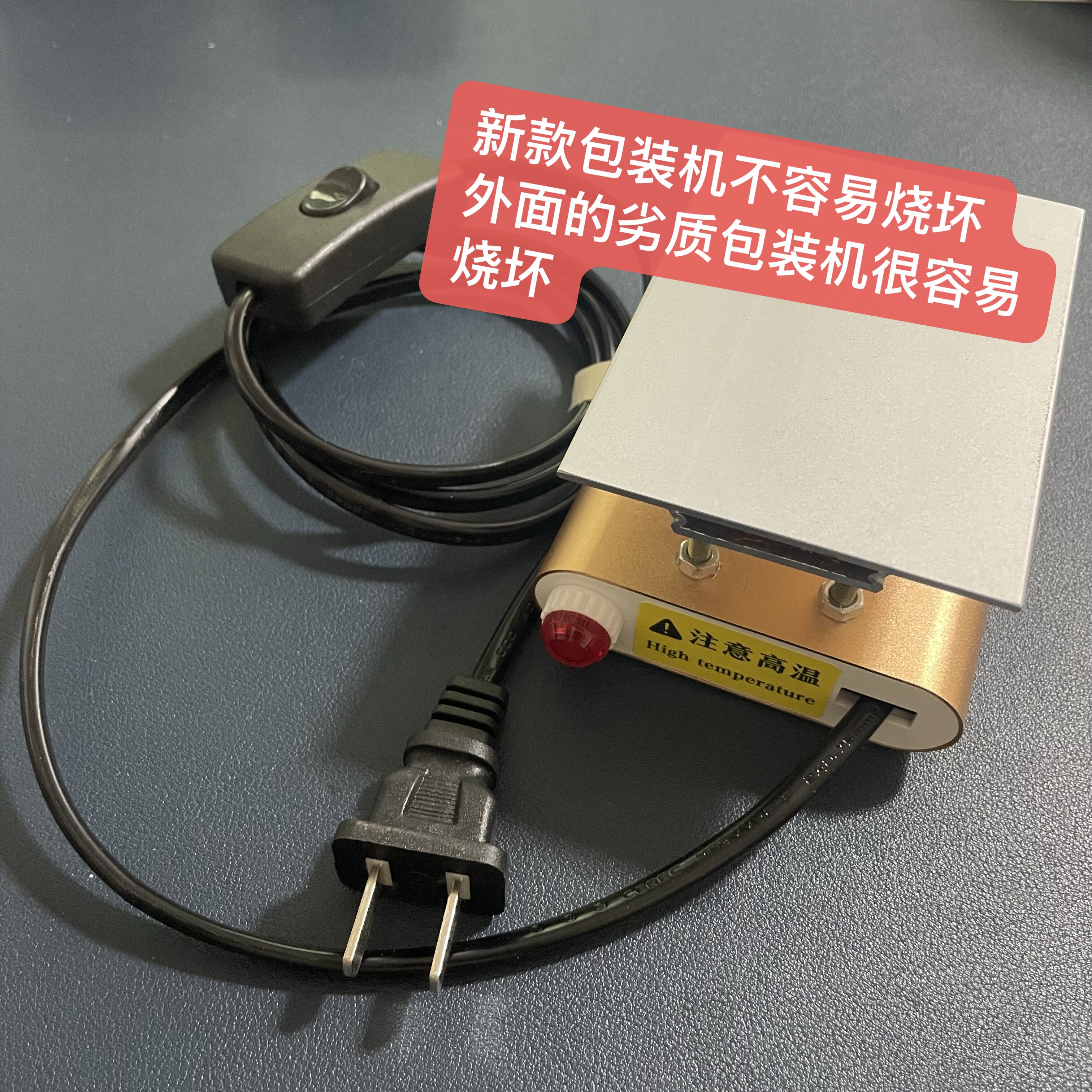 扑克牌封膜姚记塑封膜机正点扑克封口机宾王烫膜机手动迷你包装机